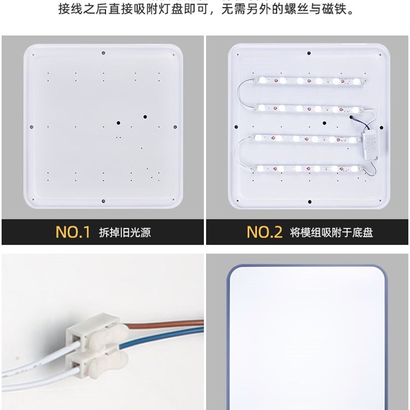 云朵灯LED吸顶灯芯条替换芯圆形三色变光改造灯芯珠磁吸免螺丝图片