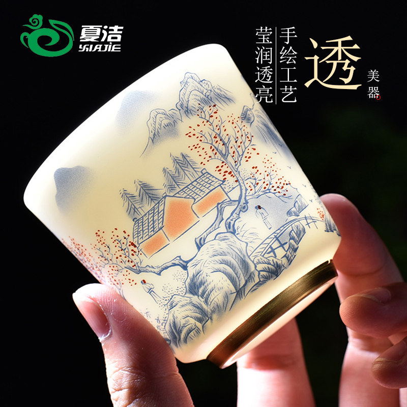 羊脂玉小茶杯陶瓷功夫茶具单个主人杯子高端茶盏骨瓷茶碗个人专用
