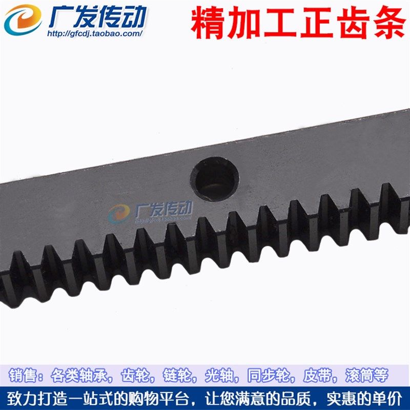加工成品孔/侧面沉头打孔/齿轮齿条 1.5M 1.5模 15*15 正/直齿条