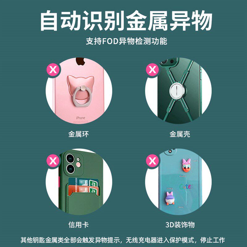 竖款磁吸车载无线充电器板20W手机汽车内改装模块防滑垫通用感应