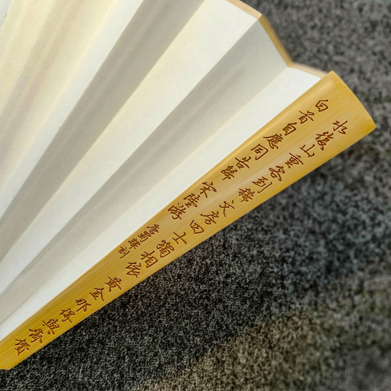 玉竹扇子徽州竹刻扇骨宣纸扇面文玩折扇毛竹雕刻人物团扇花鸟定制