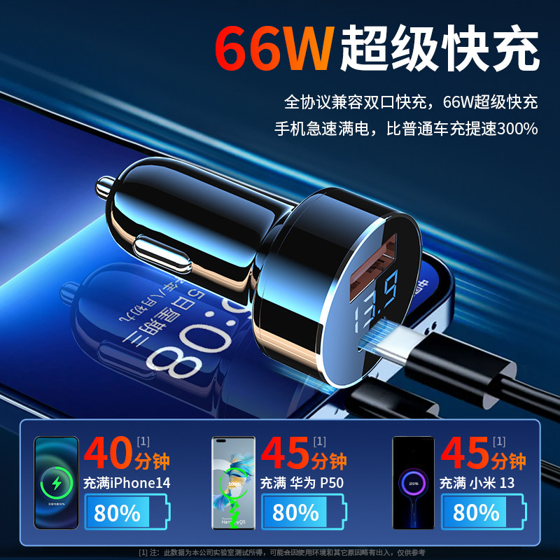 车载充电器线手机快充头点烟器点火转换插头一拖二车充汽车用usb