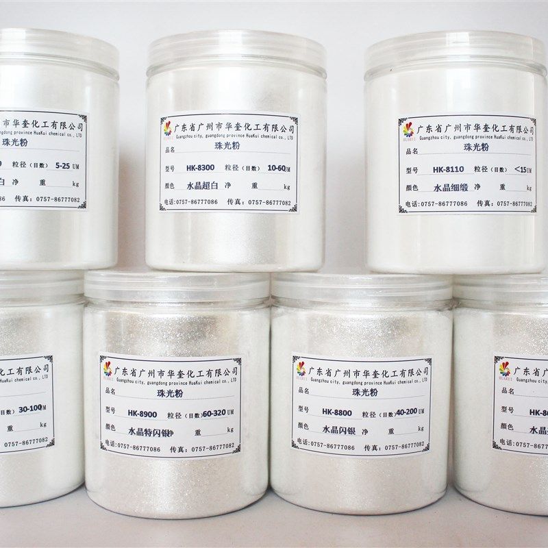 水晶特闪珠光粉云母粉手工皂陶瓷印刷珠光粉特亮珍珠水晶粉500克