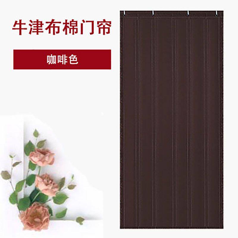 定做冬季棉门帘加厚家用保暖防风防水隔音隔热冷库保温隔断门帘子