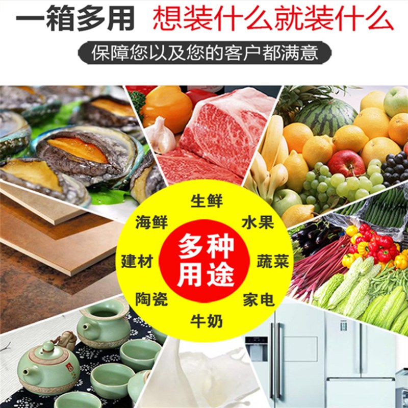 泡沫箱快递专用水果保温保鲜箱冷冻海鲜邮政3.4.5.6.7号盒子加厚
