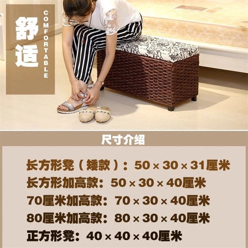 藤草编客厅实木收纳凳子储物凳可坐收纳箱网红藤编门厅卧室储物凳
