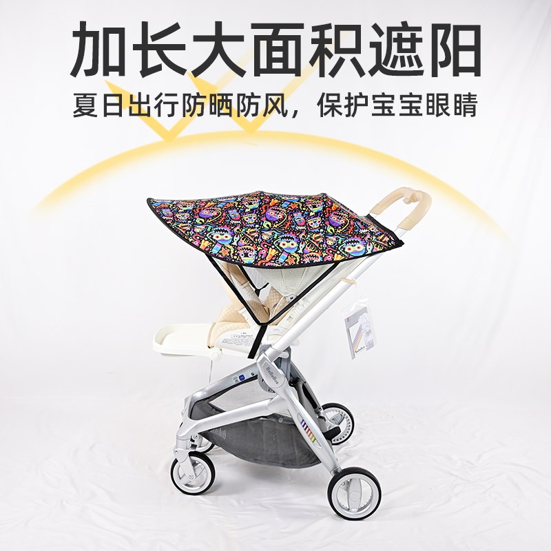 专用BeBeBus艺术家婴儿推车防晒遮阳棚儿童手推车加装大延长车棚图片