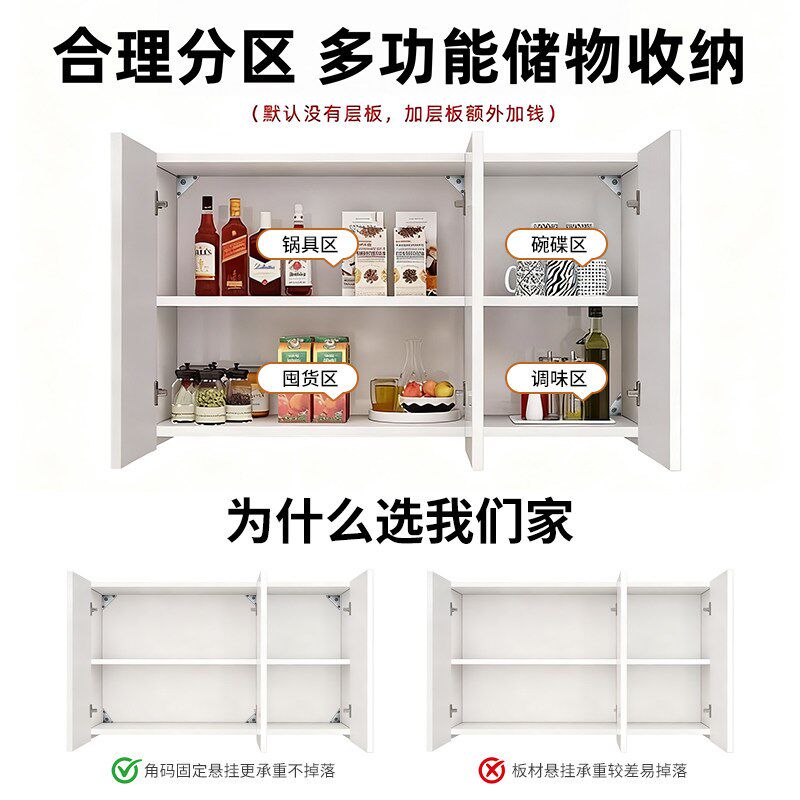实木吊柜墙壁柜简易衣柜顶柜厨房橱柜简约现代定制储物上墙置物柜