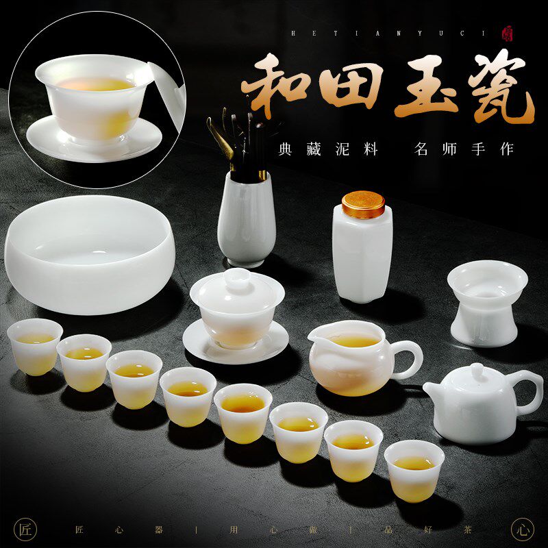 陈公端大师冰种玉瓷茶具和田玉羊脂玉瓷白瓷盖碗套装茶壶茶杯茶洗