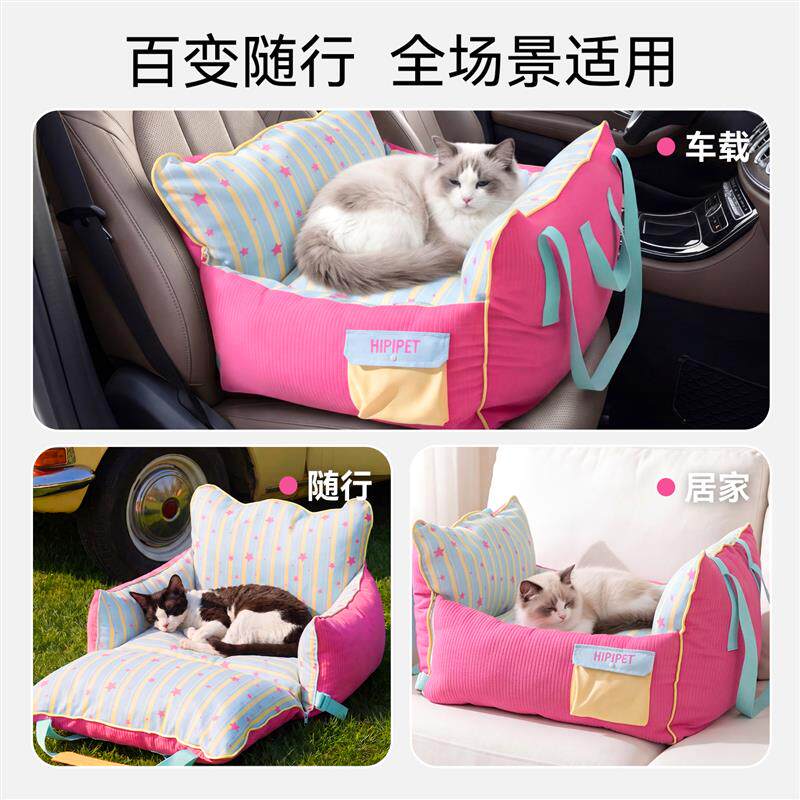 宠物车载猫窝外出用防脏沙发狗窝小型犬车内坐垫安全座椅长途坐车