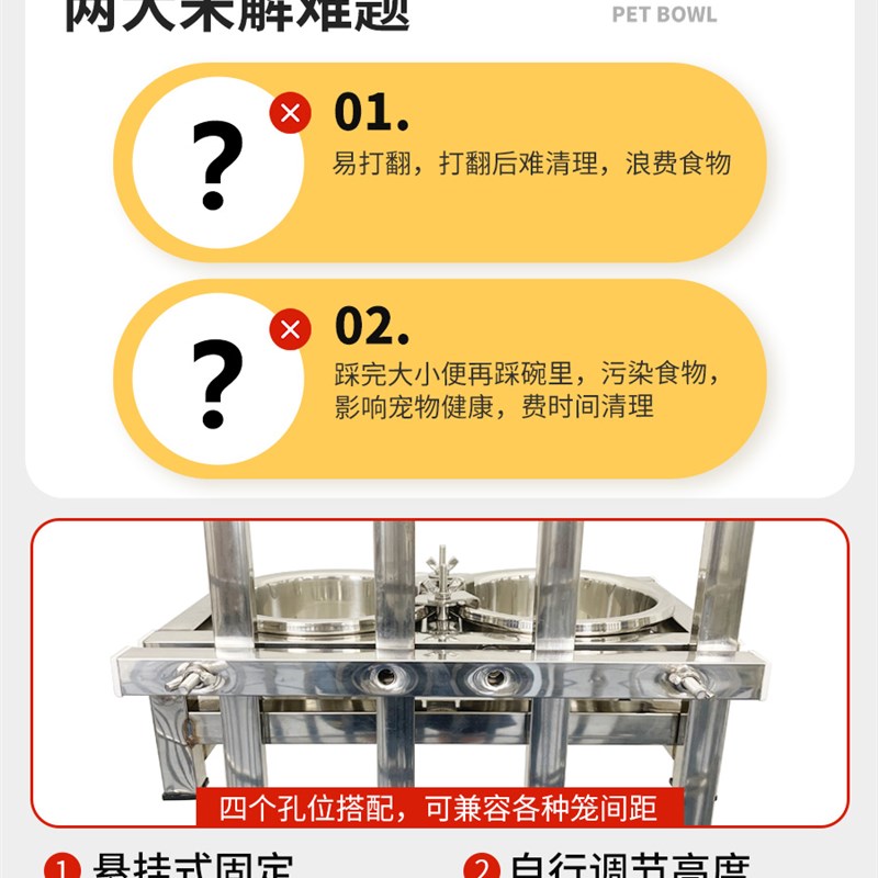 防打翻304不锈钢狗碗狗盆喝水一体落地悬挂式食盆水盆大型犬饭盆