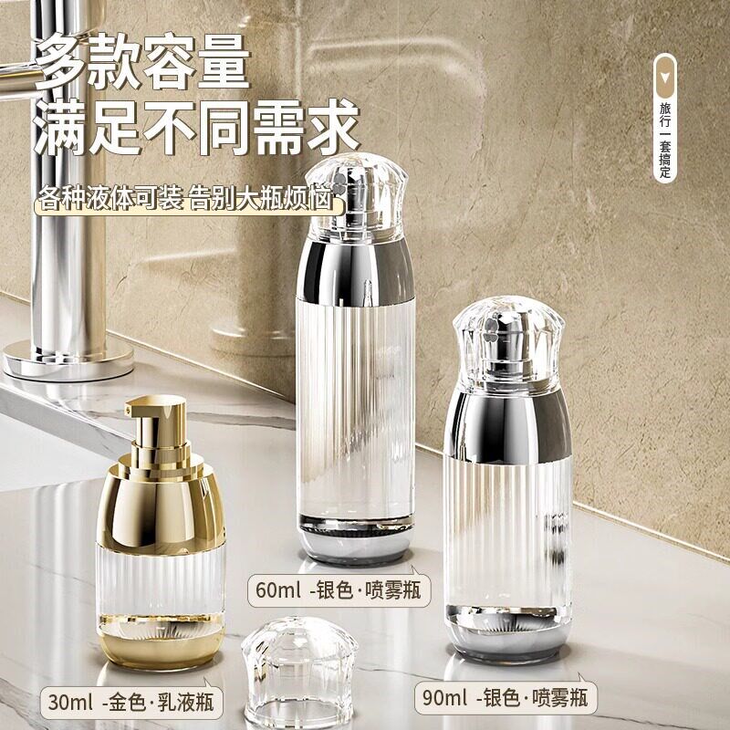 喷雾瓶子细雾超细纳米化妆水分装瓶旅行便携爽肤水补水保湿小喷瓶