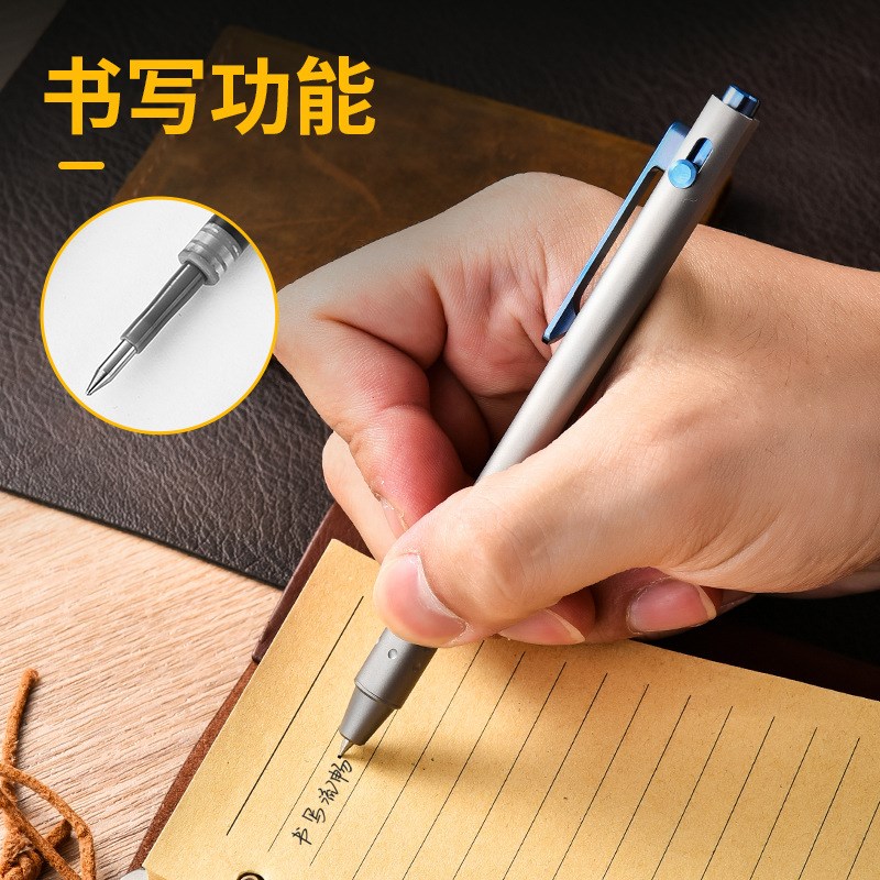 钛合金战术笔按压笔普通G5笔芯钛金属中性笔商务签字笔水性笔EDC
