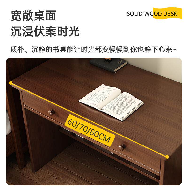 书桌家用卧室学生学习桌写字桌带抽屉简易电脑桌长方形工作台