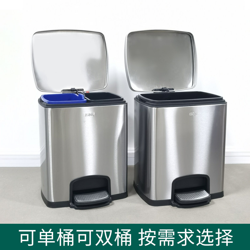不锈钢垃圾桶家用20升脚踩厨房商用分类脚踏式轻奢办公室大号客厅