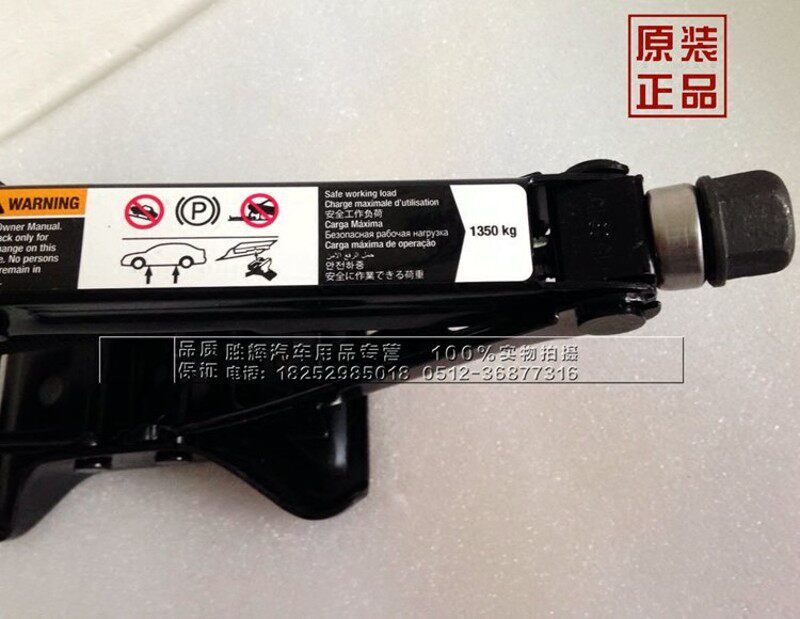 适配别克新君威新君越新GL8迈锐宝千斤顶套筒轮胎扳手原厂工具