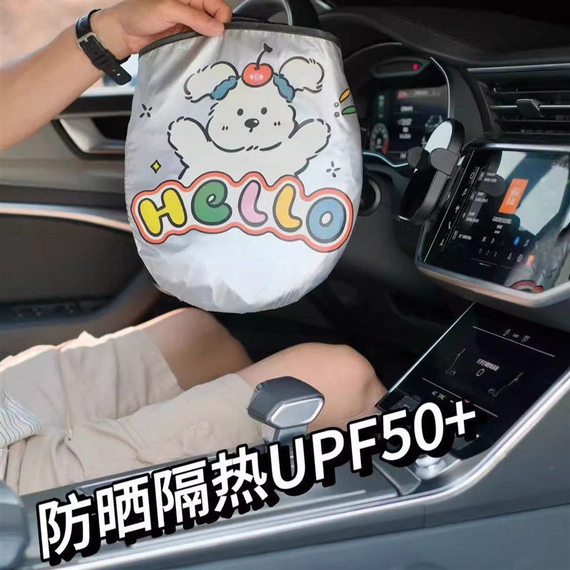 汽车遮阳前档防晒隔热无伞柄车载遮光帘遮阳板印花遮阳伞汽车车罩