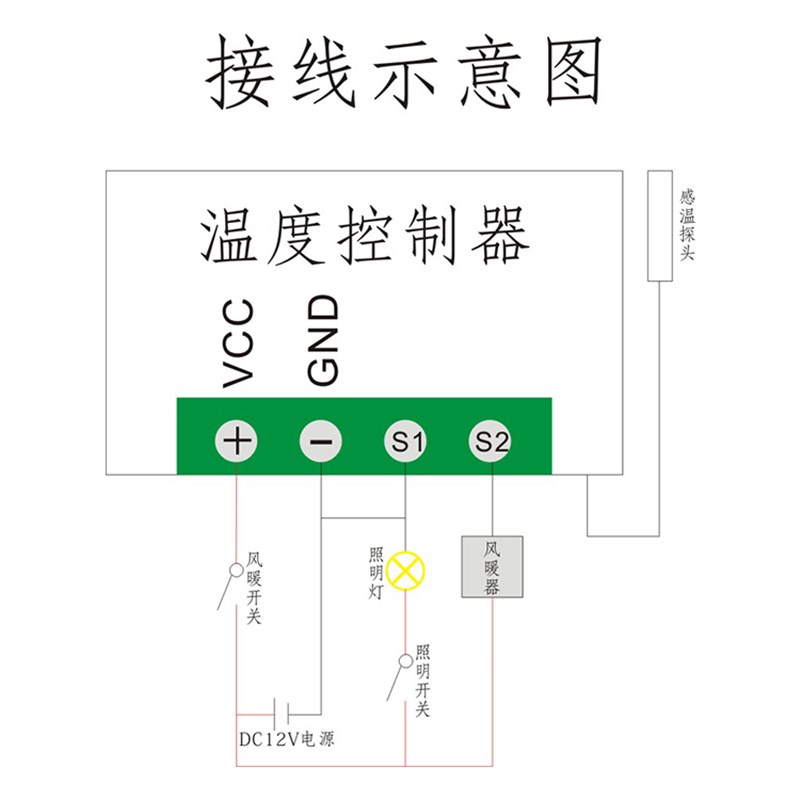 12V鹦鹉小型宠物育雏孵化恒温控制保温箱加热风暖器diy改装散配件