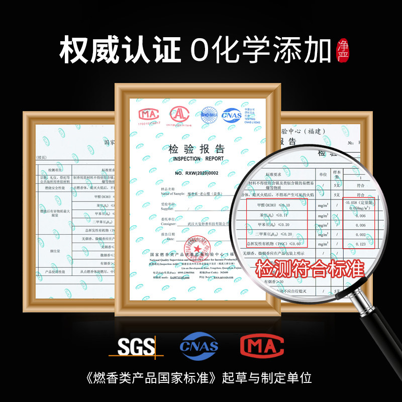 芽庄沉香印度老山檀香盘香家用室内冥想熏香海南沉香中式熏香