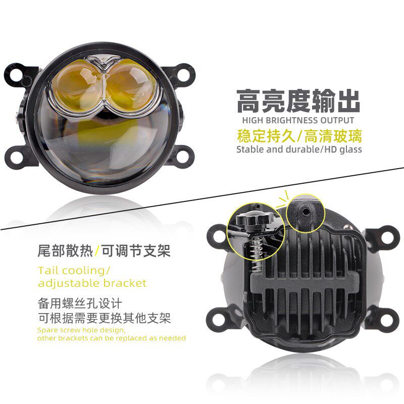 双激光直射透镜灯泡改装汽车远近一体LED客厅灯前雾灯黄白双光超