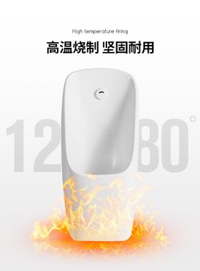 智能小便斗陶瓷小便池挂墙式一体感应小便器男小便槽明装暗装尿斗