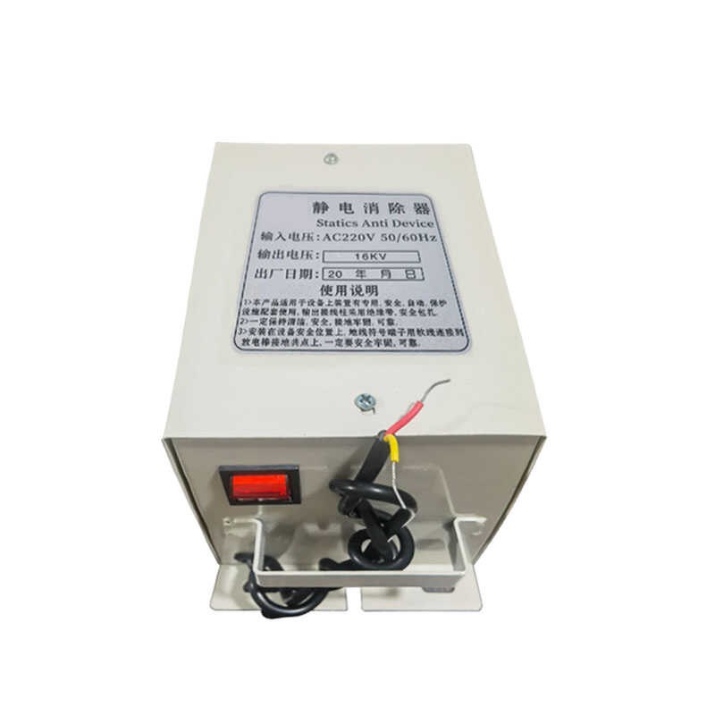 16KV/18KV静电器薄膜制袋静电消除棒不织布/模切定型机静电消除器