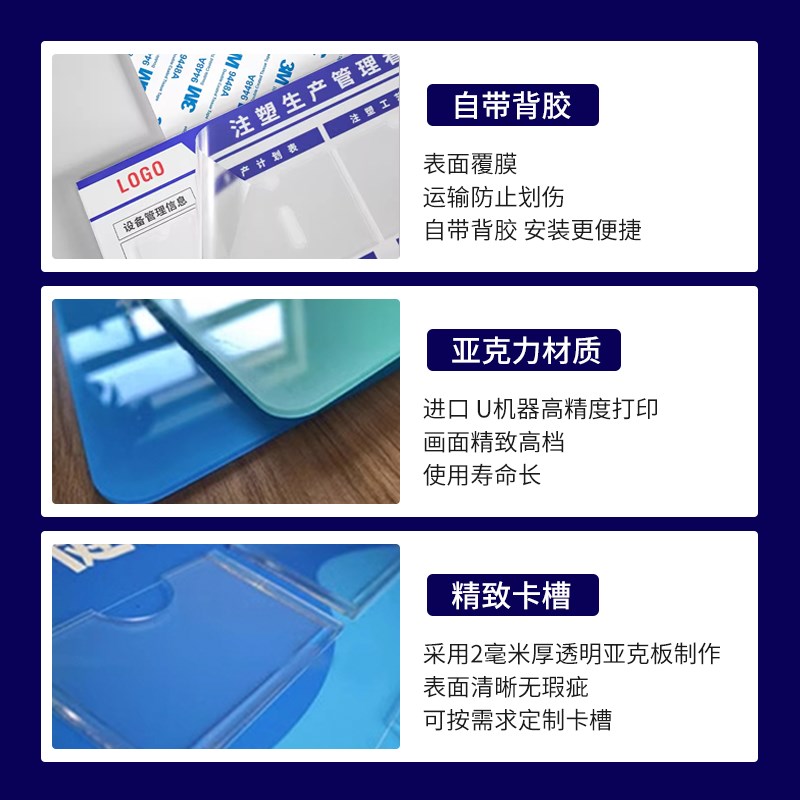 食品安全监督信息公示栏健康许可证展示板营业执照框架三合一定制