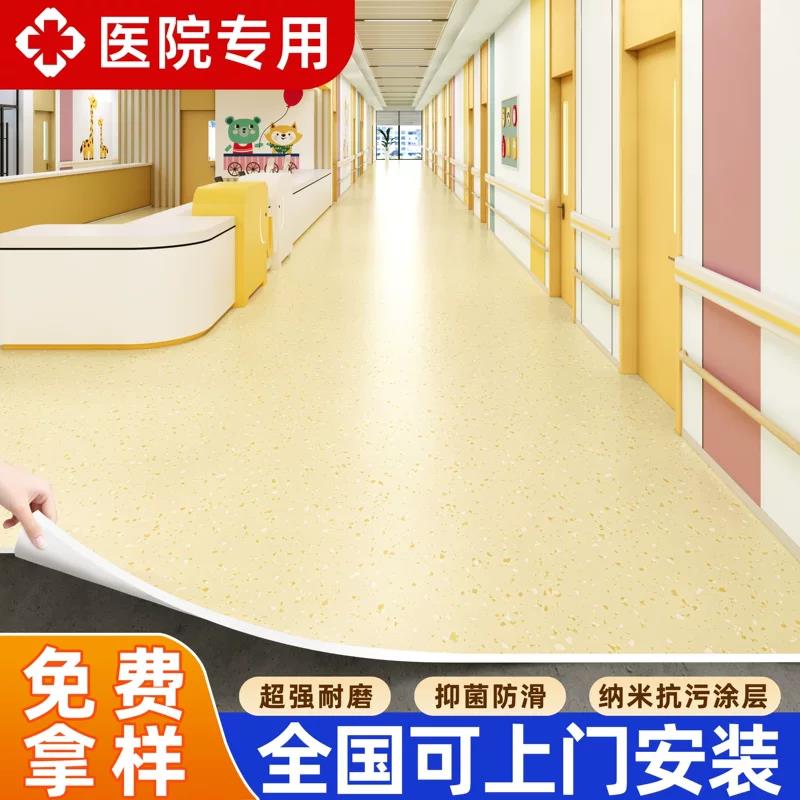商用pvc地板革水泥地专用地胶加厚耐磨防水防滑医院实心塑胶地垫