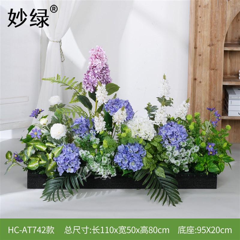 仿真绿植造景装饰假花绣球装饰隔断花槽花箱仿生塑料景观栅栏布置