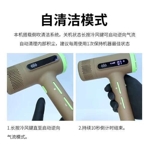 CHERRYBOOM樱桃686S专业吹风机负离子护发高速造型小巧电吹风发廊