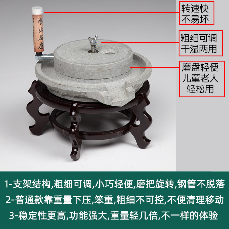 新型小石磨家用磨盘老石磨青石磨家用手工电动石磨商家用轻便款