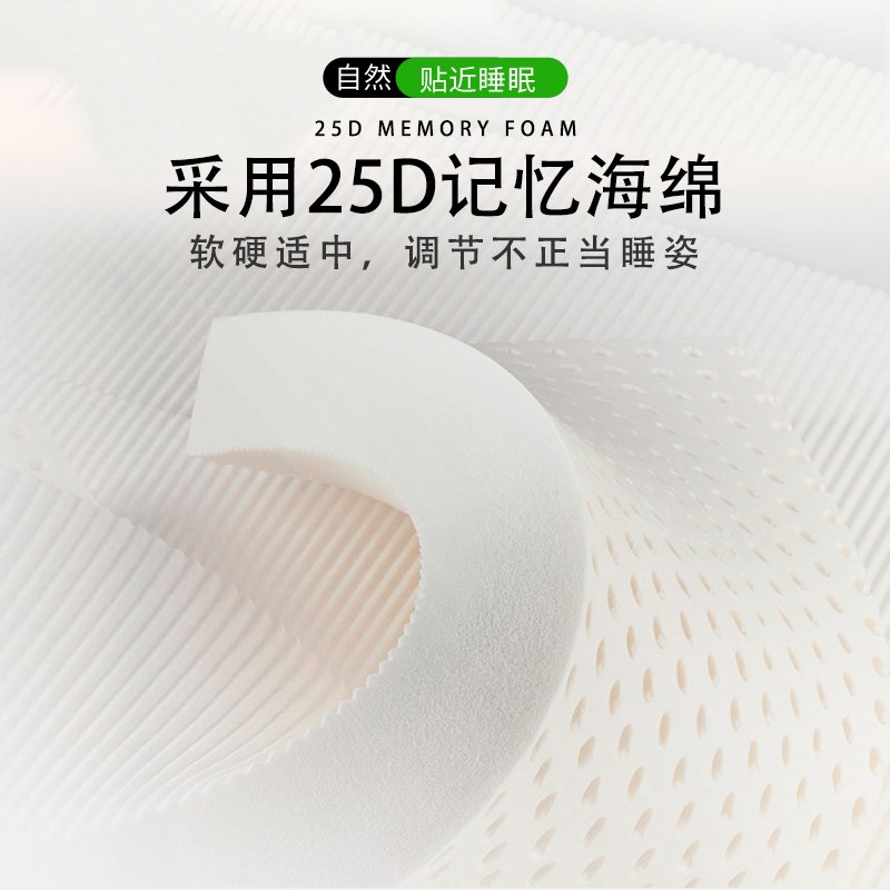 顺丰包邮25D记忆海绵床垫学生宿舍专用单人记忆棉榻榻米地铺睡垫