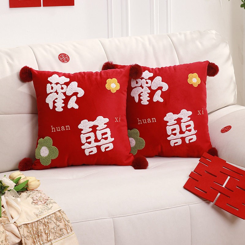 百年好合结婚沙发抱枕喜庆红色压床枕头客厅新婚喜字靠枕婚房装饰