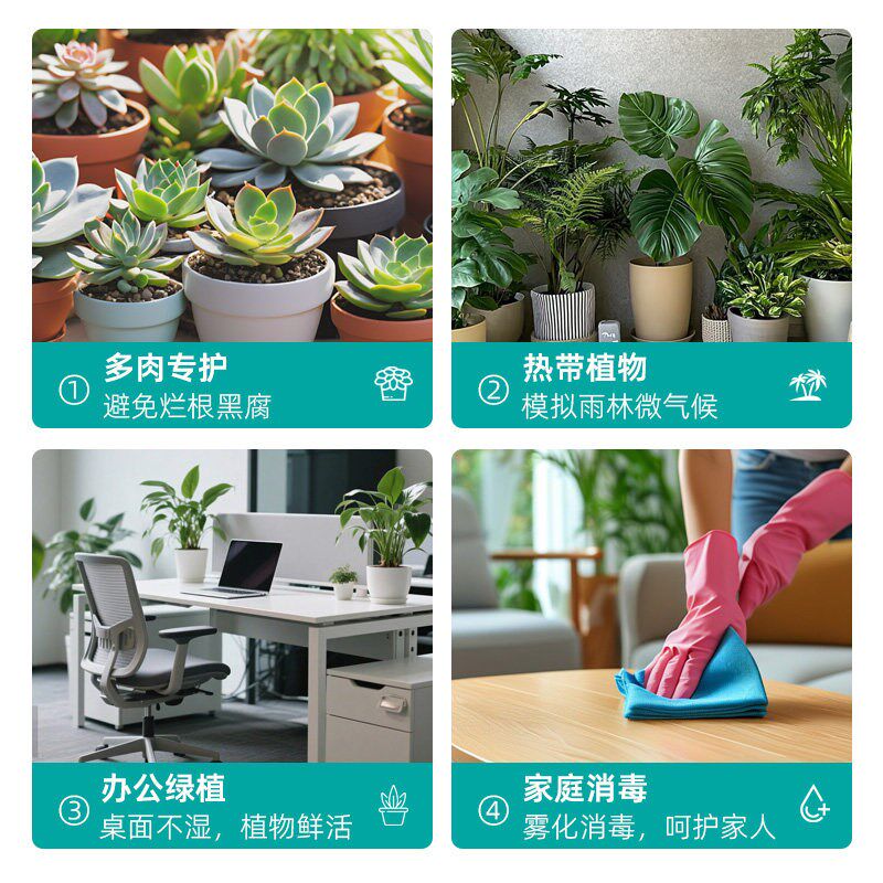 电动超细雾化喷壶家用浇花小型纳米雾化喷头办公室消毒专用喷雾器