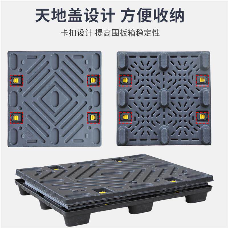 塑料折叠围板箱蜂窝板周转箱礼盒包装箱物流汽配塑料箱循环定制