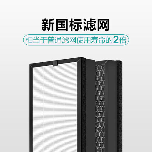 适配IAM空气净化器滤网KJ700F KJ770F KJ780F KJ768F KJ800F滤芯