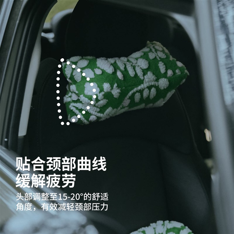 汽车头枕护颈枕车内靠枕2026新款高颜值布艺透气头枕靠枕套装