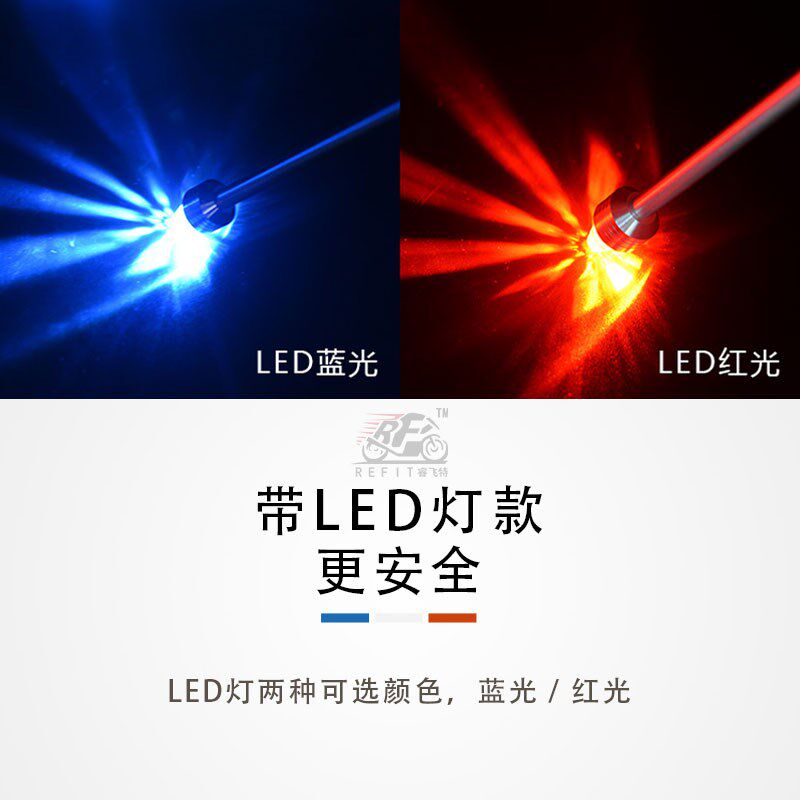 摩托车伸缩旗杆支架越野长途摩旅车载铝合金带灯装饰通用改装天线
