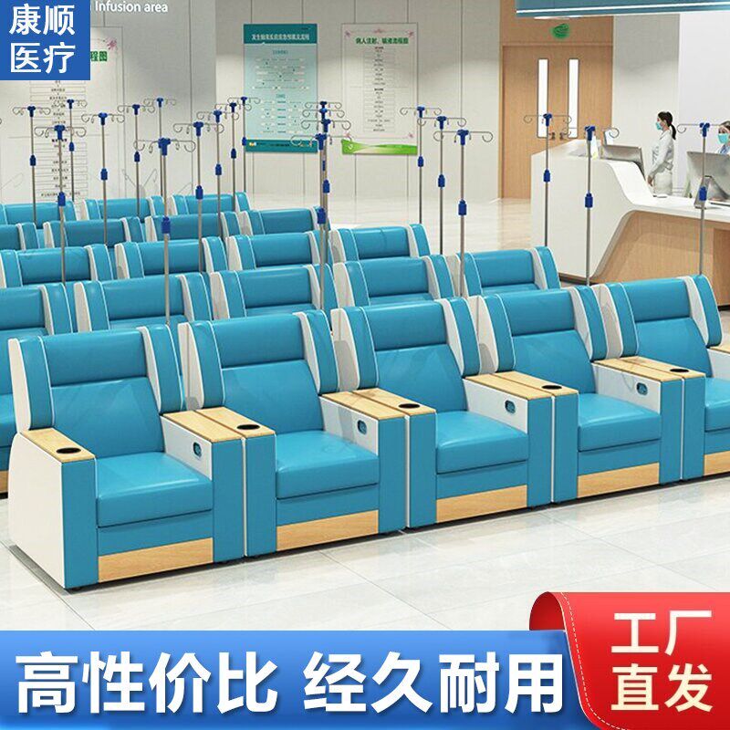输液椅医疗诊所用点滴等候椅子门诊卫生室吊水高档输液沙发椅