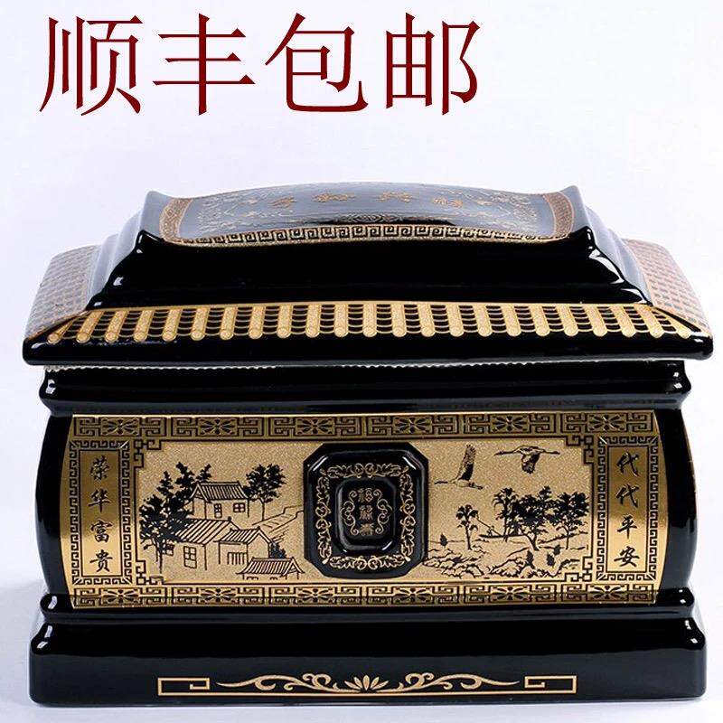 景德镇陶瓷骨灰盒高档寿盒男女通用殡葬用品迁坟防潮棺材盒骨灰坛