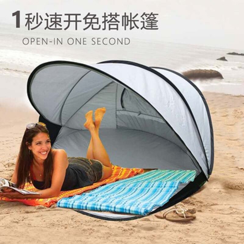 沙滩帐篷防晒全自动简易速开海边遮阳户外小便携双人儿童防紫外线
