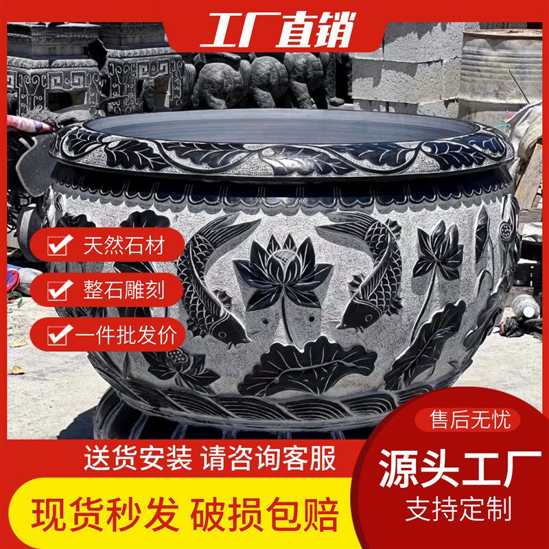 天然石雕鱼缸庭院仿古门海户外花岗岩荷花盆石槽养鱼石缸石头摆件