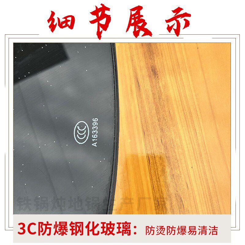 东北铁锅炖灶台餐桌圆桌面中间开孔柴火鸡地锅鸡大桌面饭店农庄