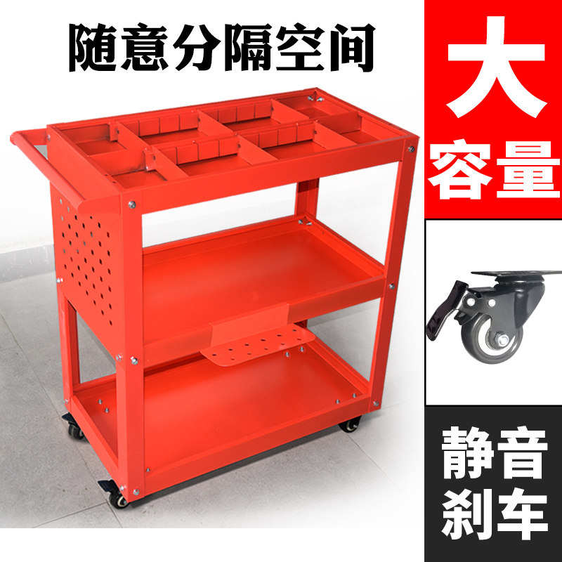 三层零件工具车加厚维修移动小推车多功能收纳层架子汽修车间手推