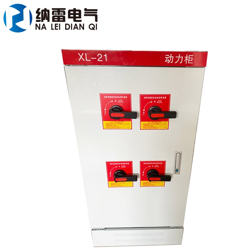 消防机械应急启动装置 消防泵水泵 控制器柜 定做 XL-21配电箱