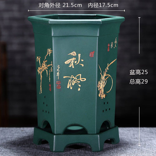 精品紫砂花盆高花盆宜兴紫砂盆六方形兰花盆阳台桌面花盆家用清仓