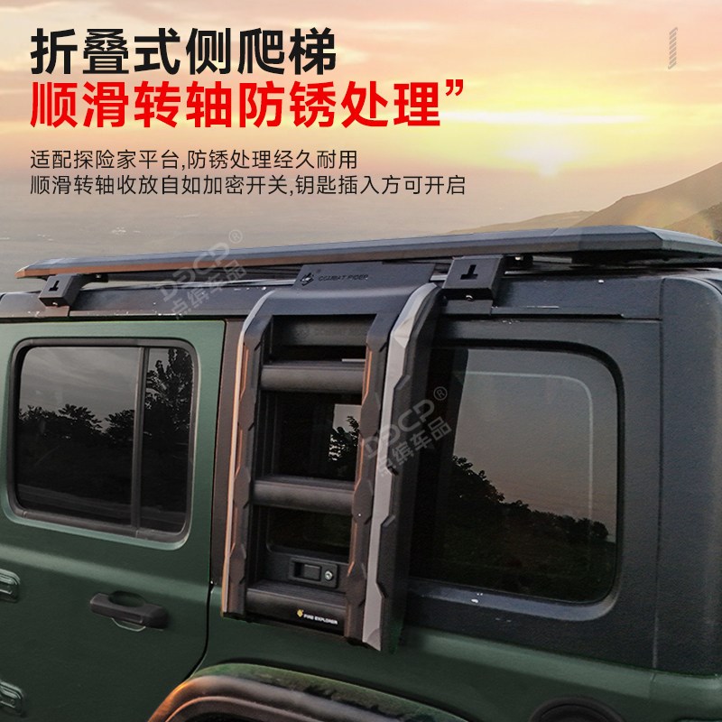 07-26牧马人行李架改装BJ40探险家车顶行李框扰流板射灯侧帐爬梯