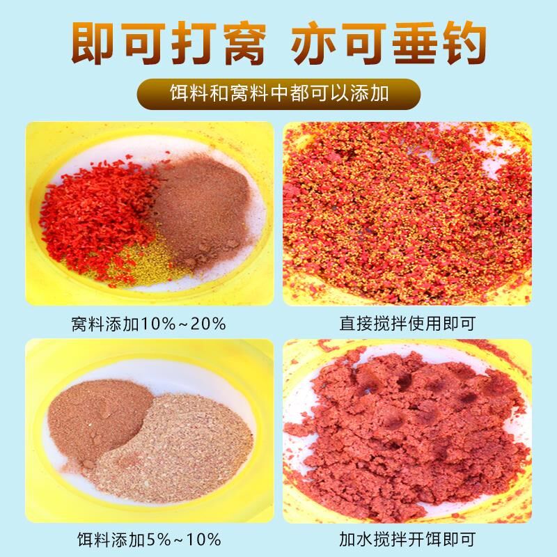 钓鱼虾粉专用饵料秋冬野钓浓腥香型黑坑鲫鱼饵蚯蚓南极磷虾饵窝料