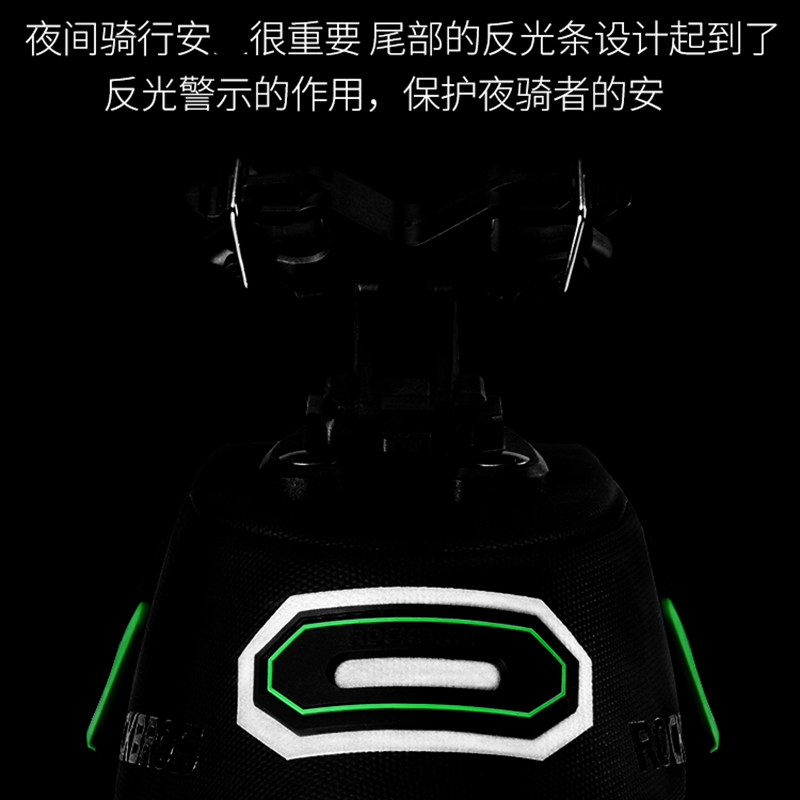 山地自行车尾包 公路车后座包骑行坐垫座杆快拆包防雨收纳袋 洛克