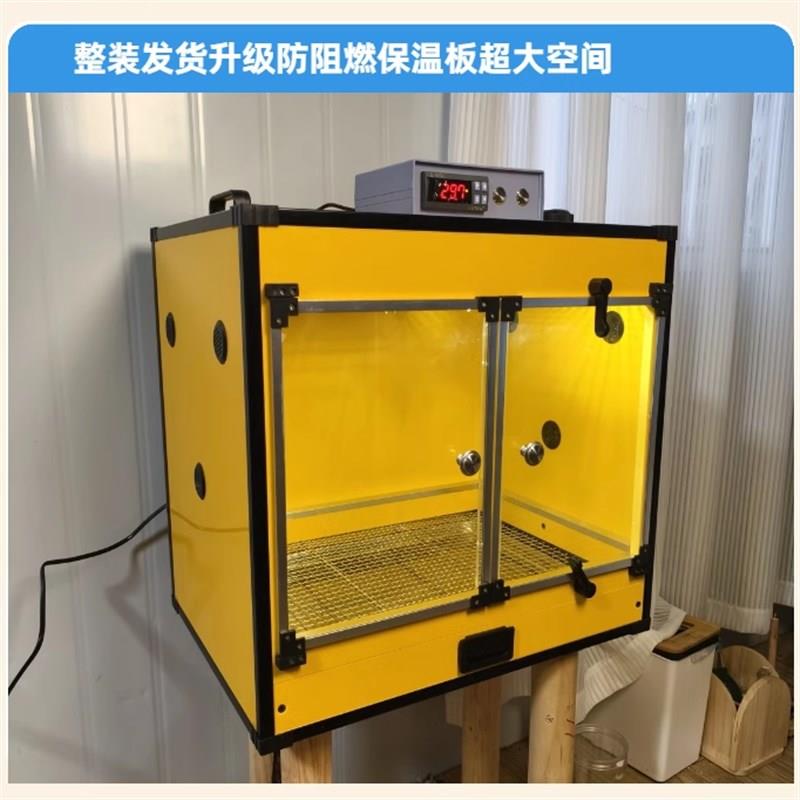 鹦鹉保温箱育雏箱0天手养灰机暖风机恒温箱PID变频中大型鹦鹉饲养